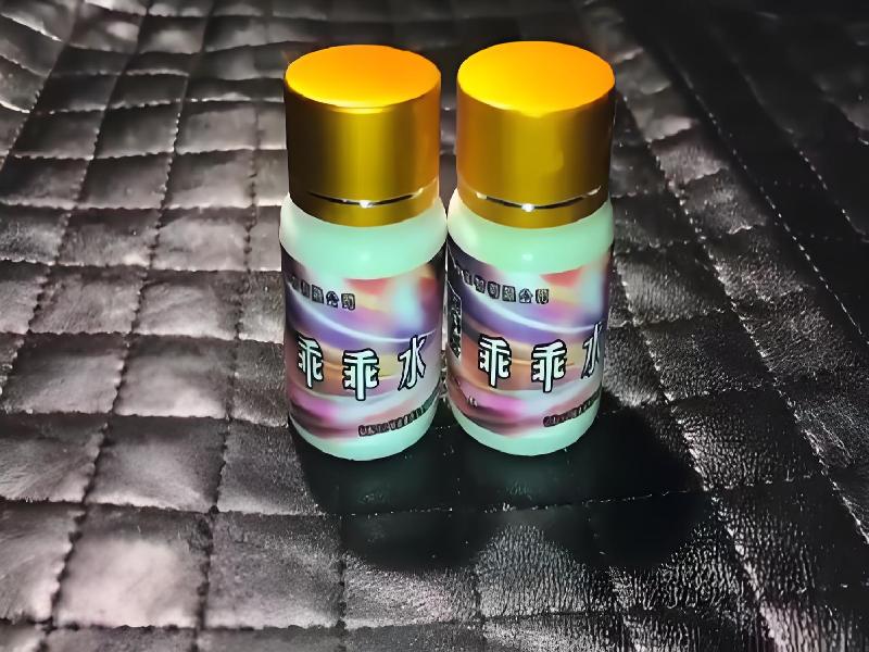 ﻿迷水正品网店8117-mZf型号